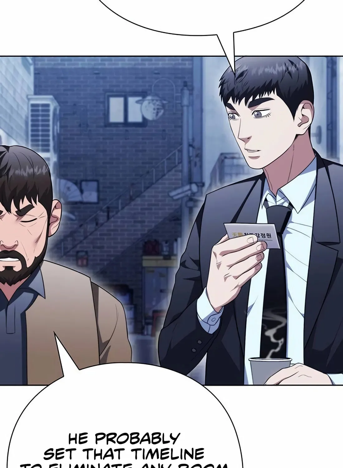 Read Artifact Reading Appraiser chapter 58 image 15 on Lezhin