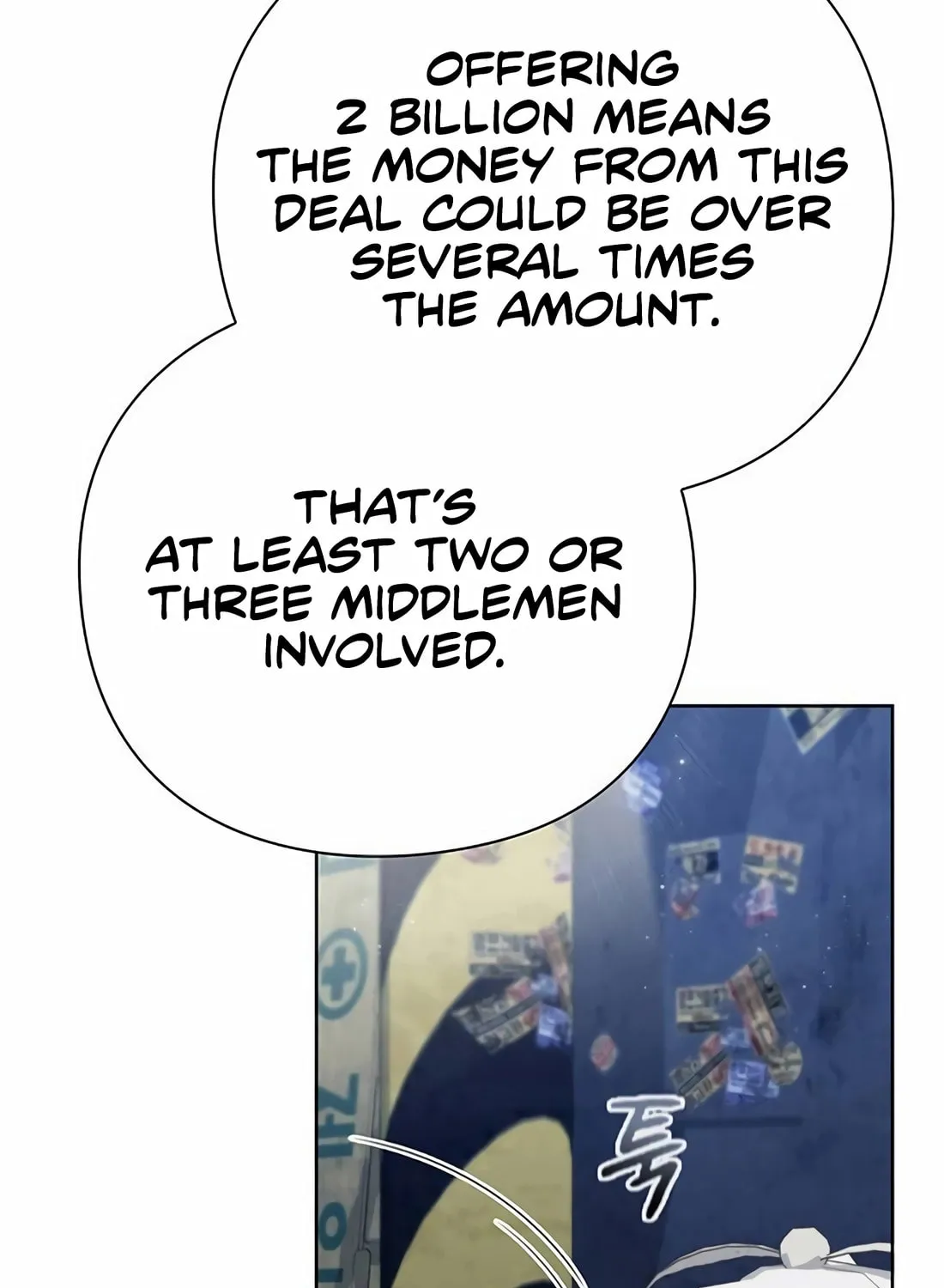 Read Artifact Reading Appraiser chapter 58 image 21 on Lezhin