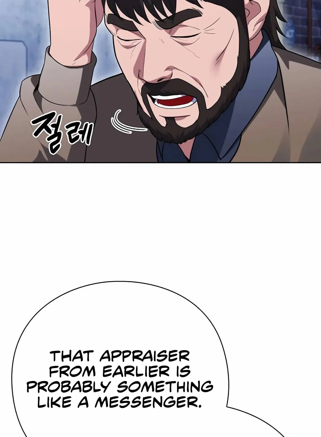 Read Artifact Reading Appraiser chapter 58 image 30 on Lezhin
