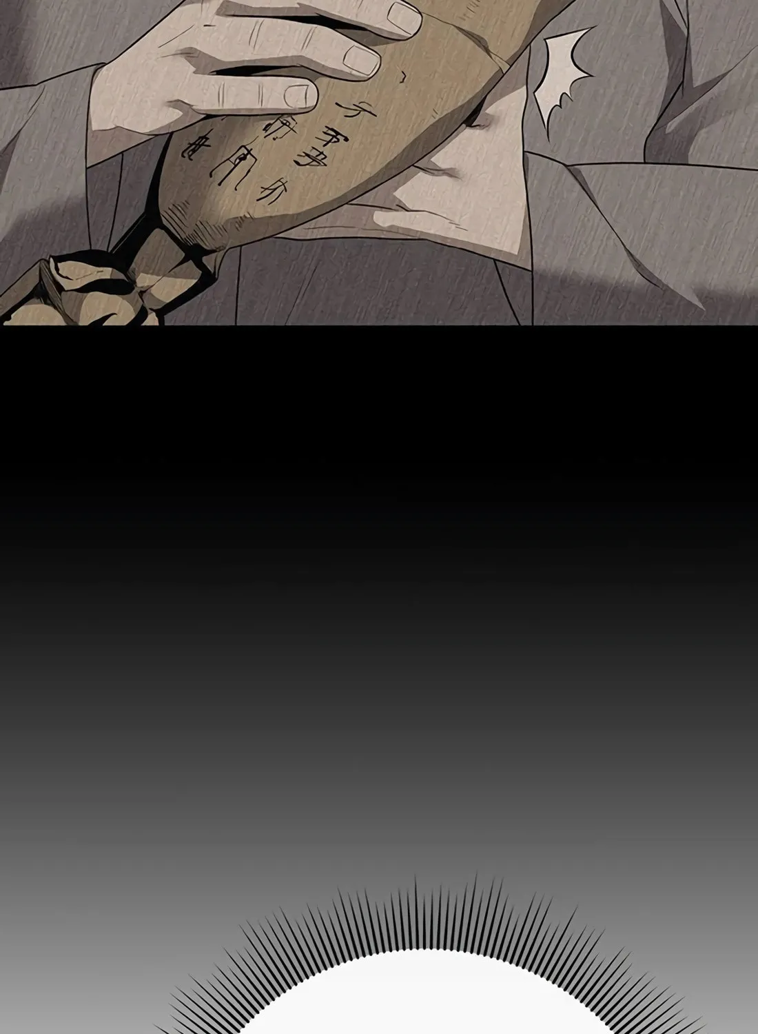Read Artifact Reading Appraiser chapter 58 image 54 on Lezhin