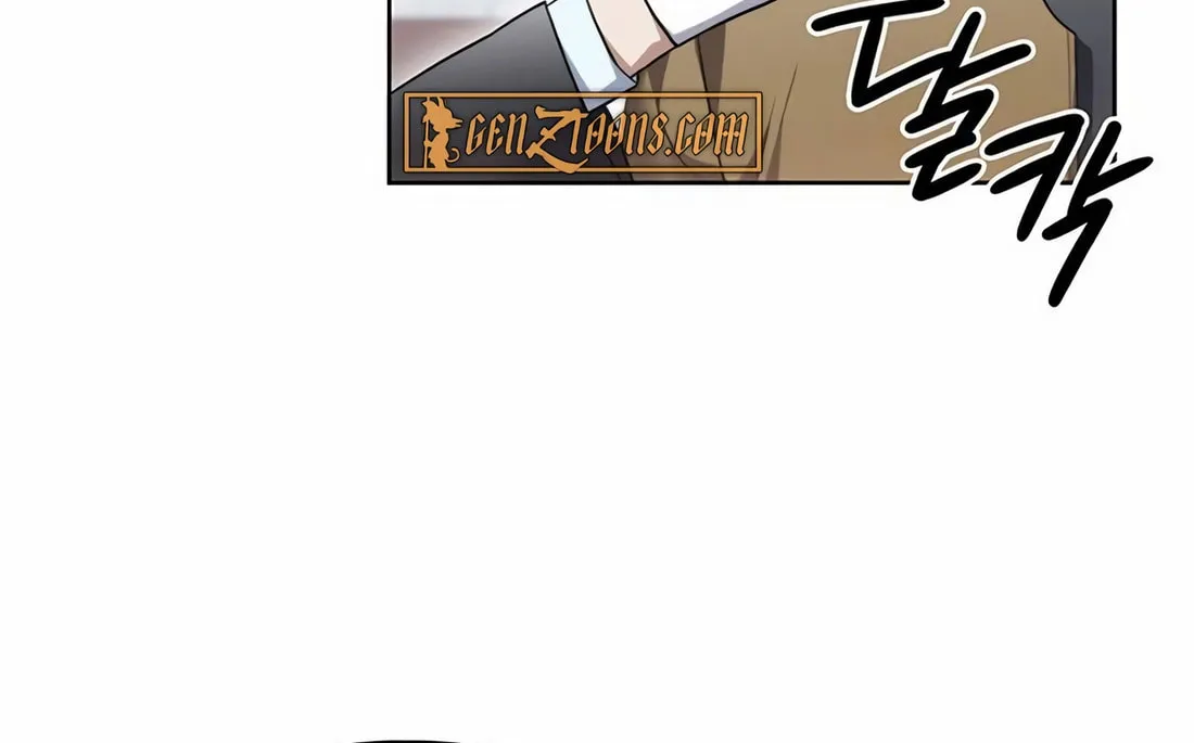 Read Artifact Reading Appraiser chapter 58 image 66 on Lezhin