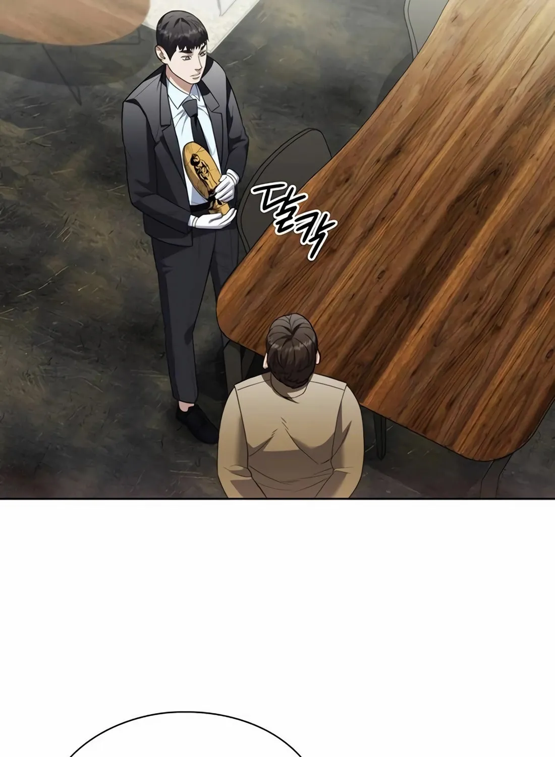 Read Artifact Reading Appraiser chapter 58 image 69 on Lezhin