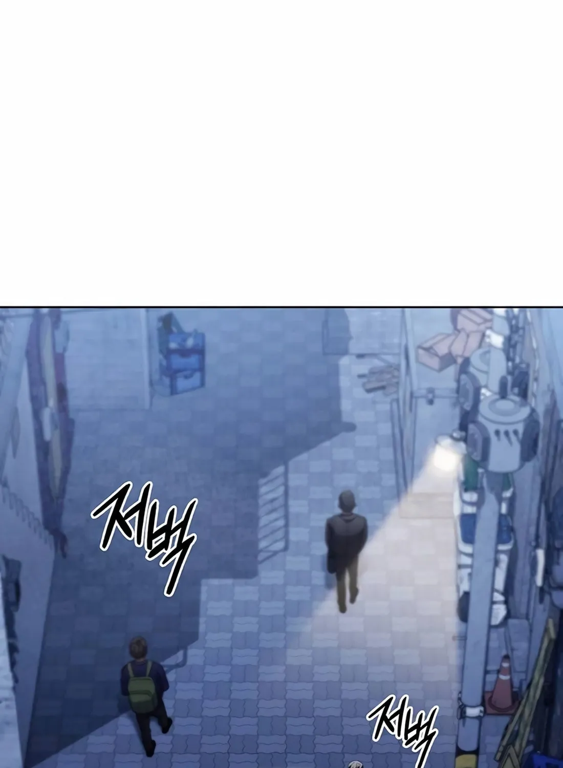 Read Artifact Reading Appraiser chapter 58 image 7 on Lezhin