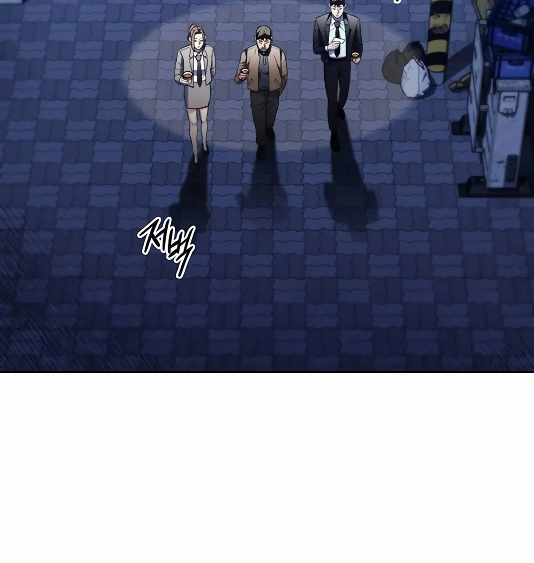Read Artifact Reading Appraiser chapter 58 image 8 on Lezhin