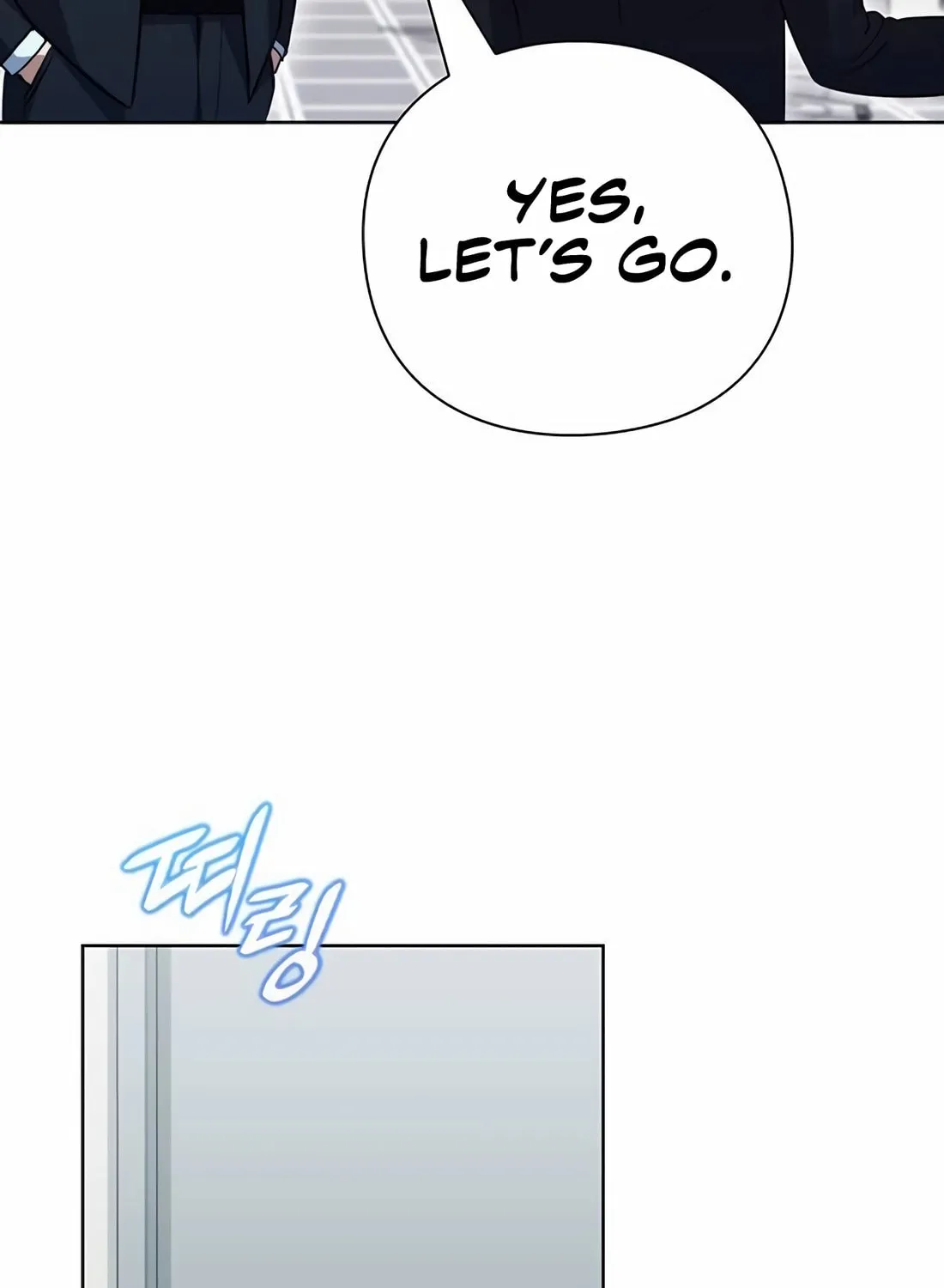 Read Artifact Reading Appraiser chapter 58 image 97 on Lezhin