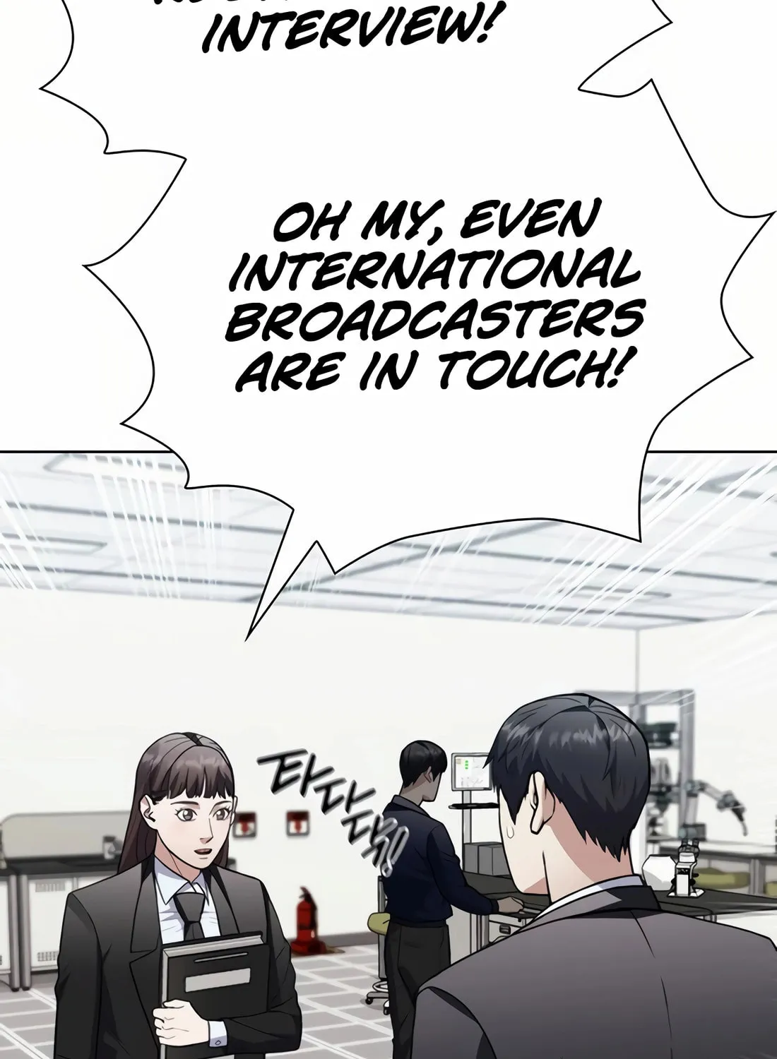 Read Artifact Reading Appraiser chapter 59 image 101 on Lezhin