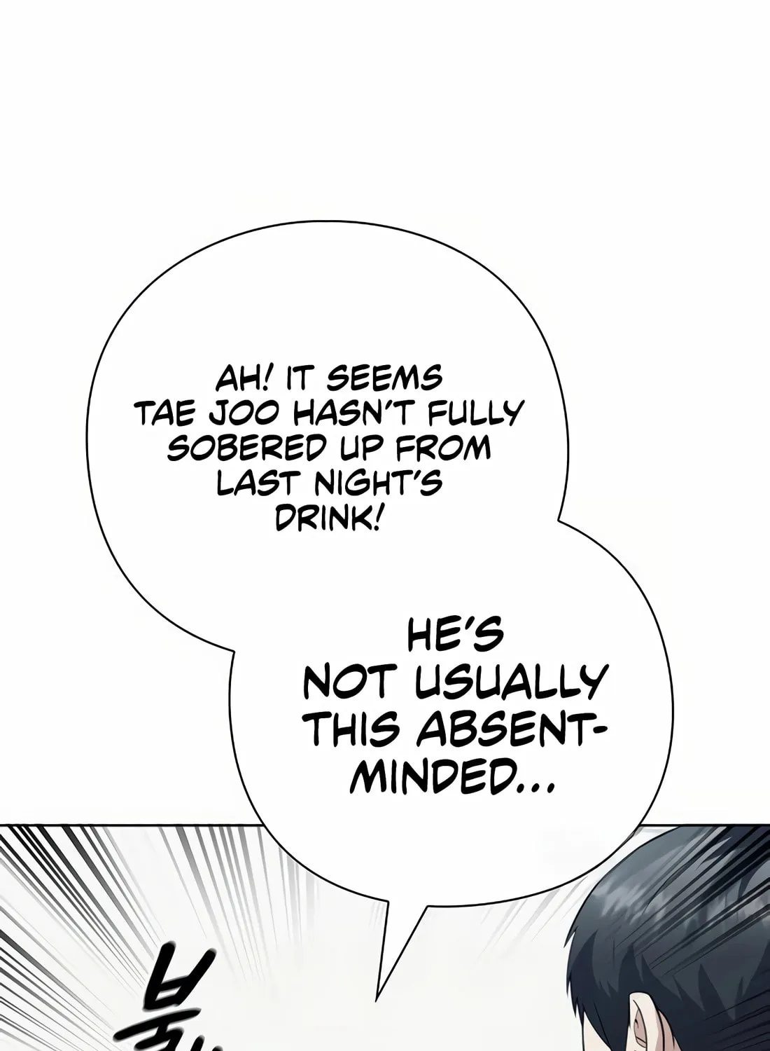 Read Artifact Reading Appraiser chapter 59 image 116 on Lezhin