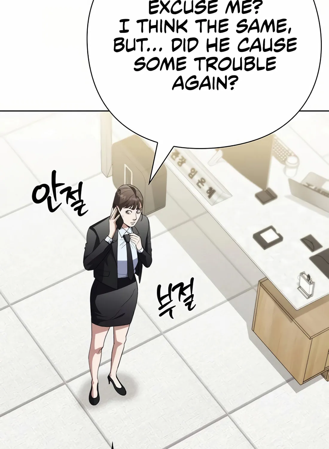 Read Artifact Reading Appraiser chapter 59 image 12 on Lezhin