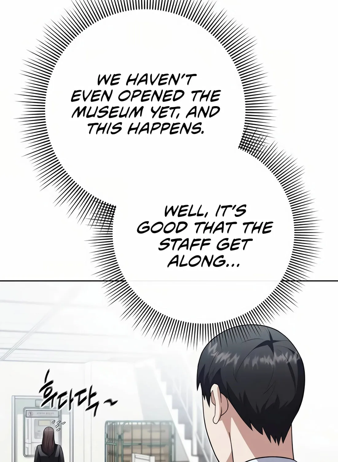 Read Artifact Reading Appraiser chapter 59 image 128 on Lezhin