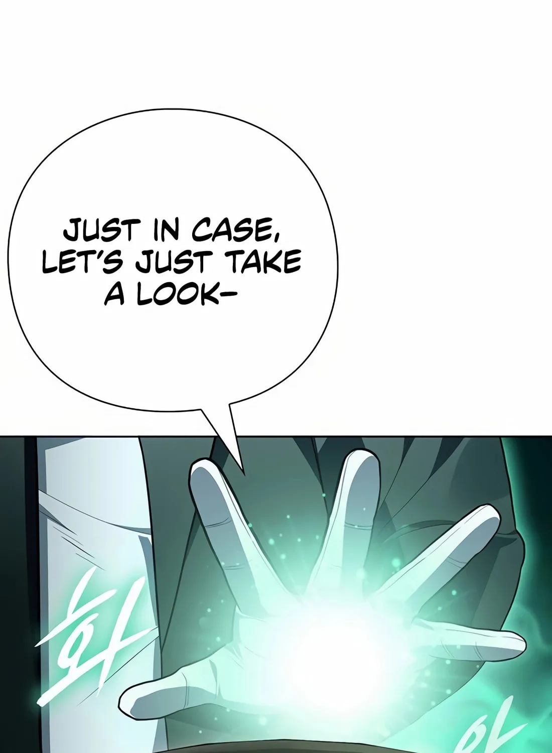 Read Artifact Reading Appraiser chapter 59 image 131 on Lezhin