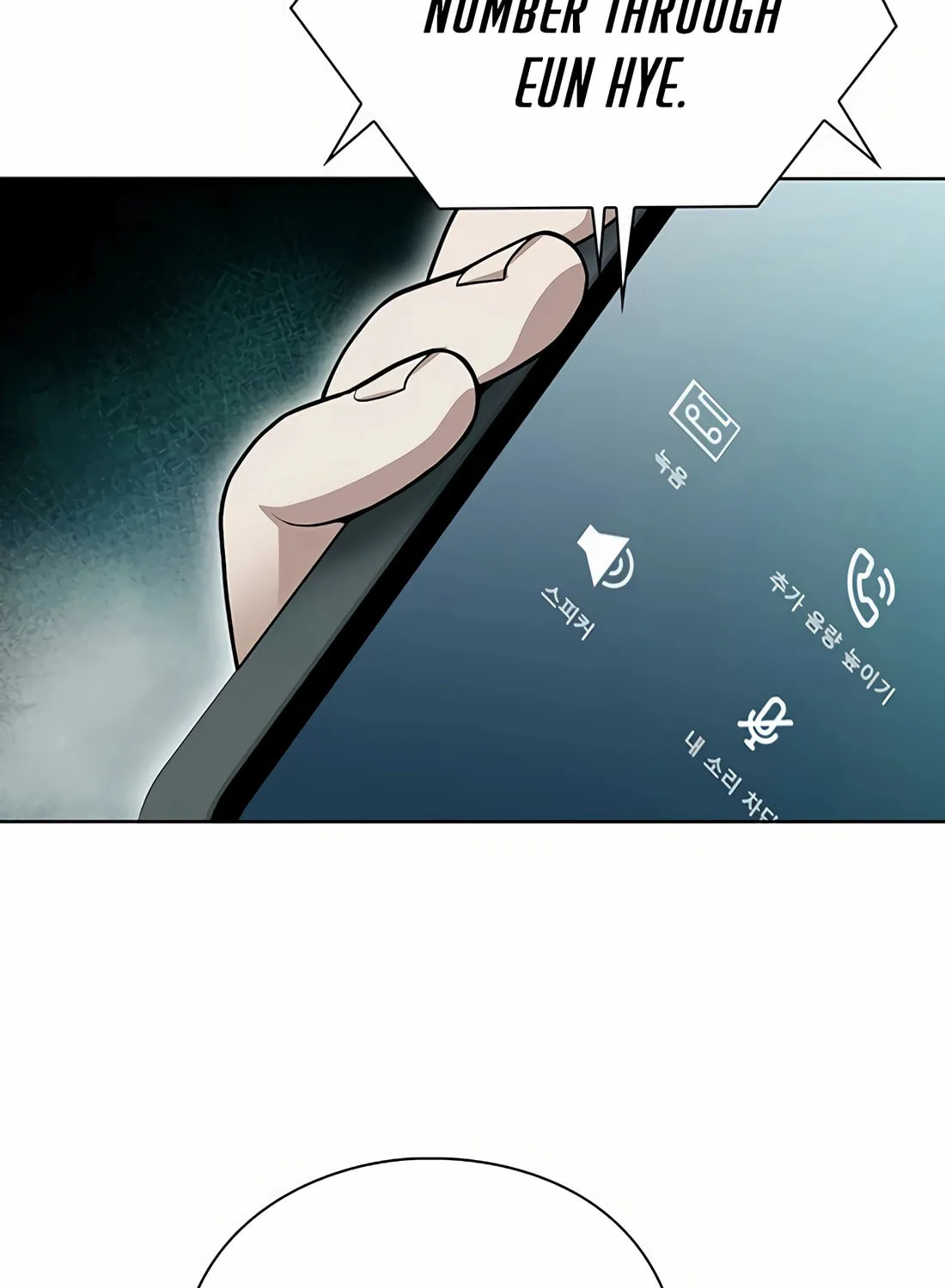 Read Artifact Reading Appraiser chapter 59 image 137 on Lezhin