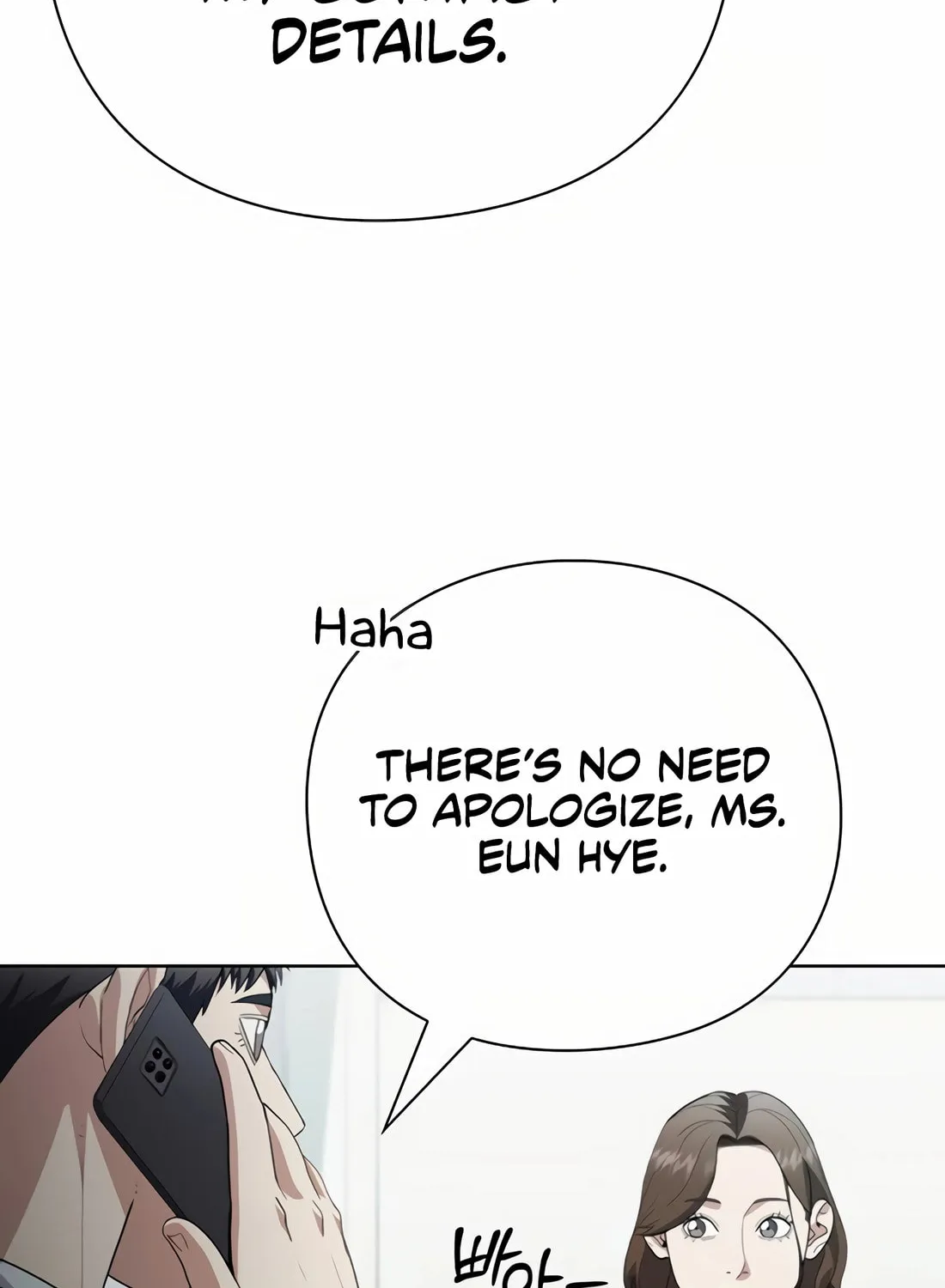 Read Artifact Reading Appraiser chapter 59 image 15 on Lezhin