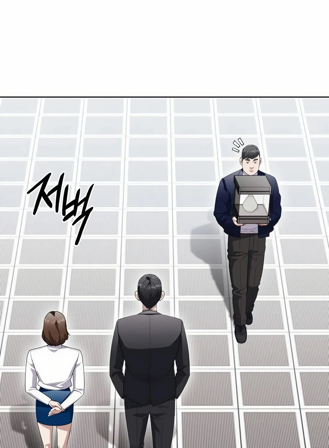 Read Artifact Reading Appraiser chapter 59 image 24 on Lezhin