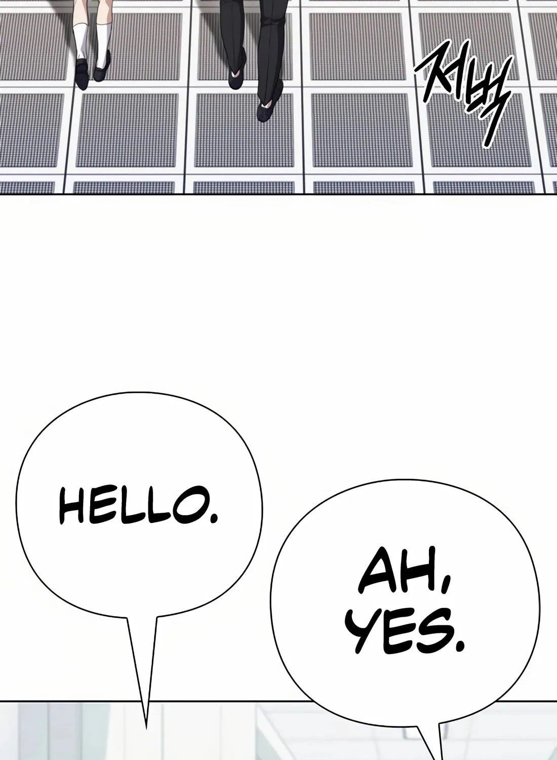Read Artifact Reading Appraiser chapter 59 image 25 on Lezhin