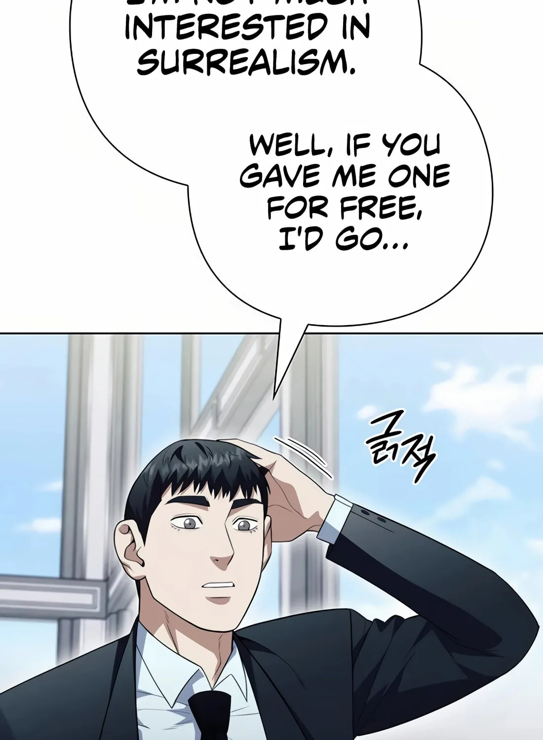 Read Artifact Reading Appraiser chapter 59 image 81 on Lezhin