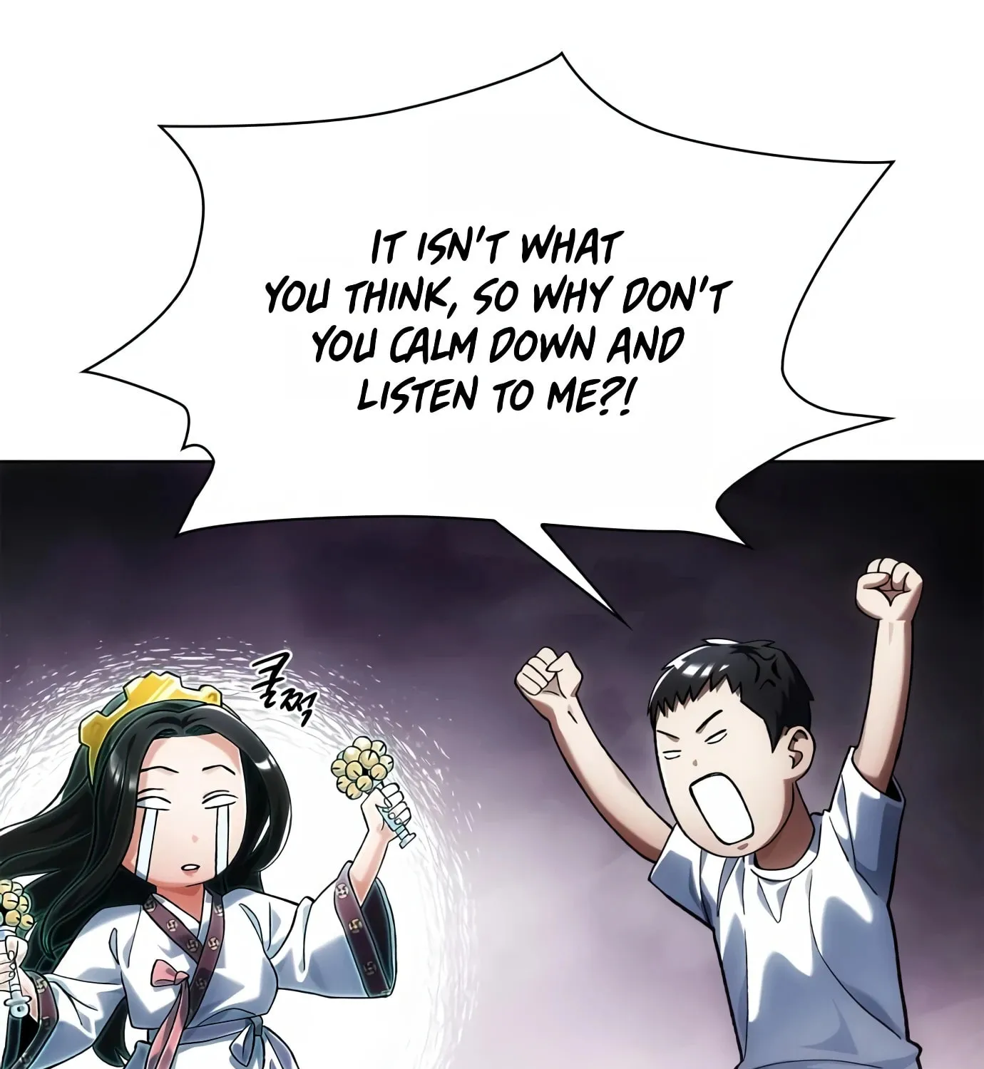 Read Artifact Reading Appraiser chapter 6 image 135 on Lezhin