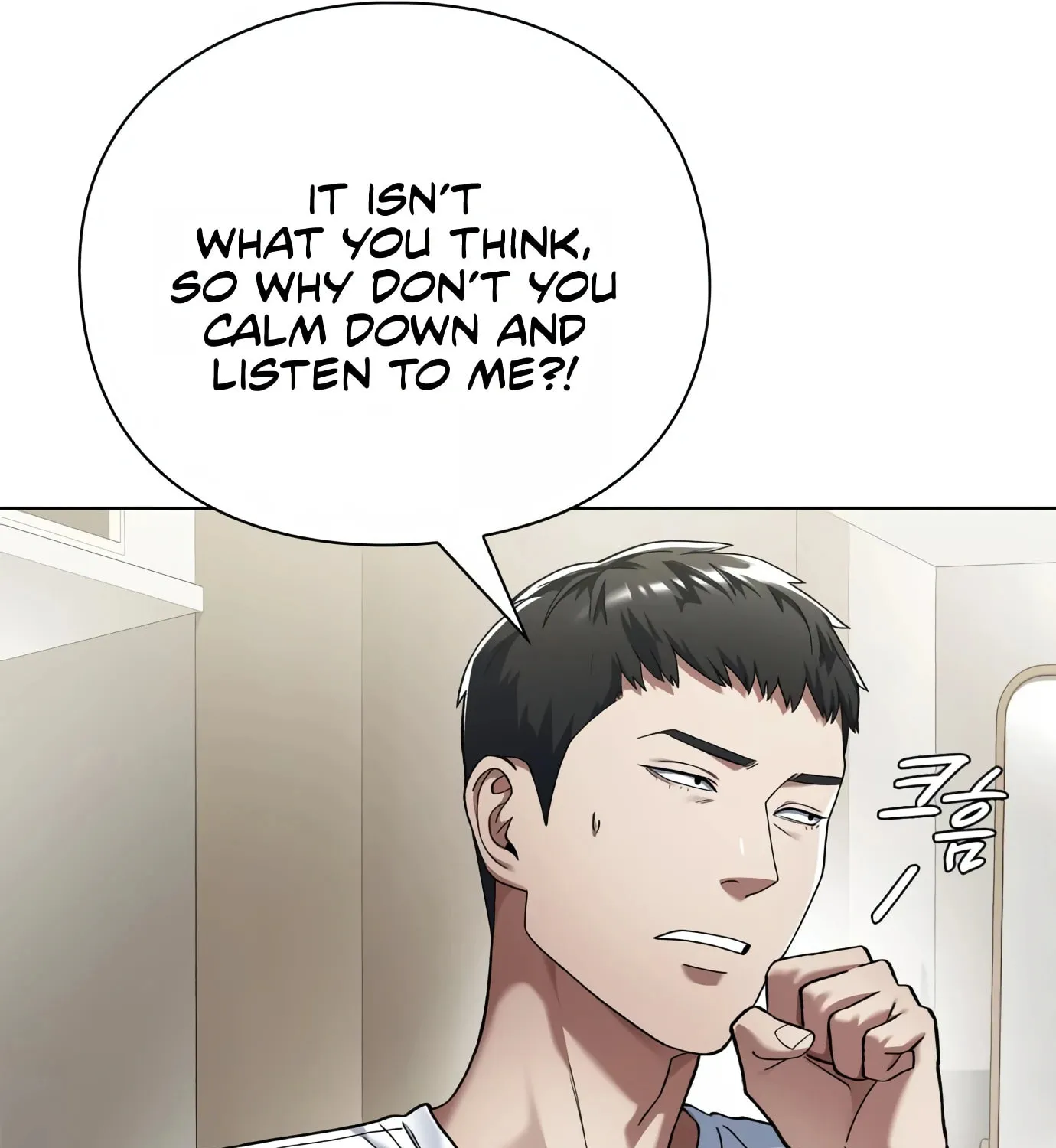 Read Artifact Reading Appraiser chapter 6 image 137 on Lezhin