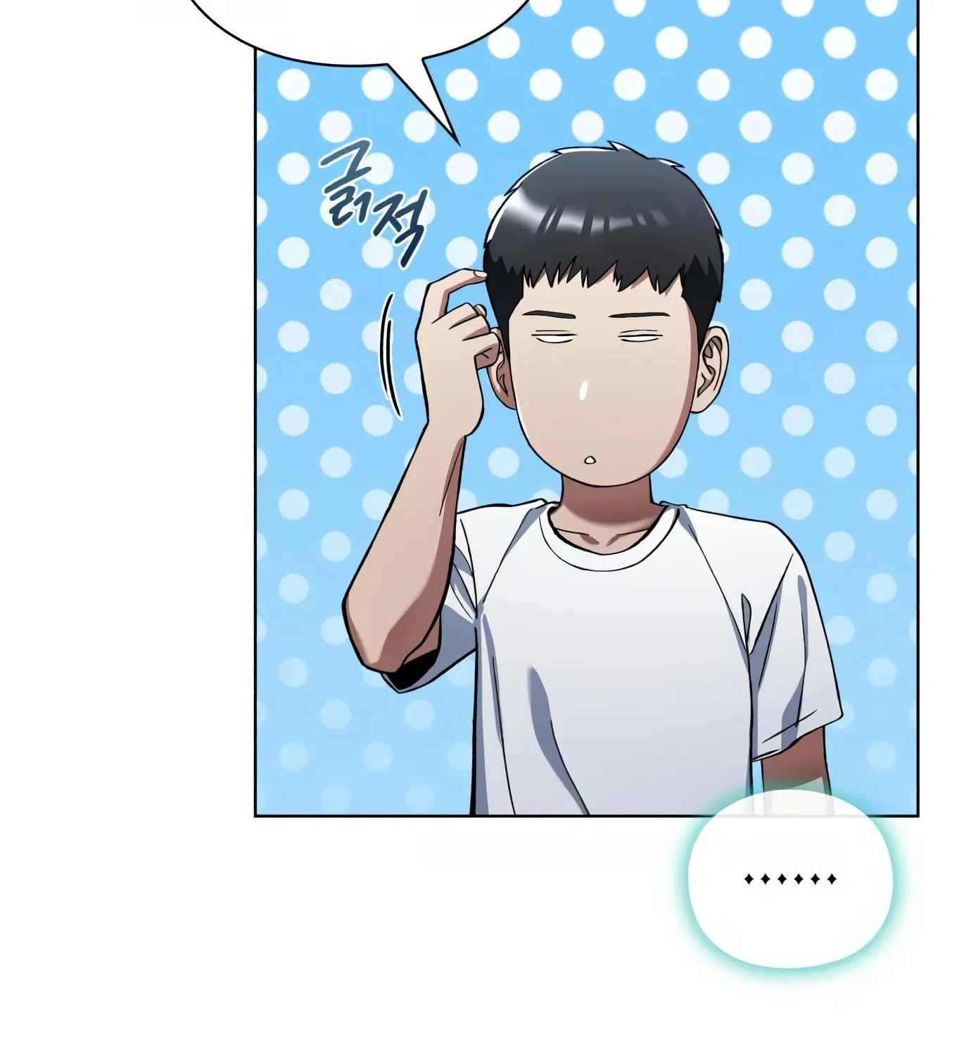 Read Artifact Reading Appraiser chapter 6 image 148 on Lezhin