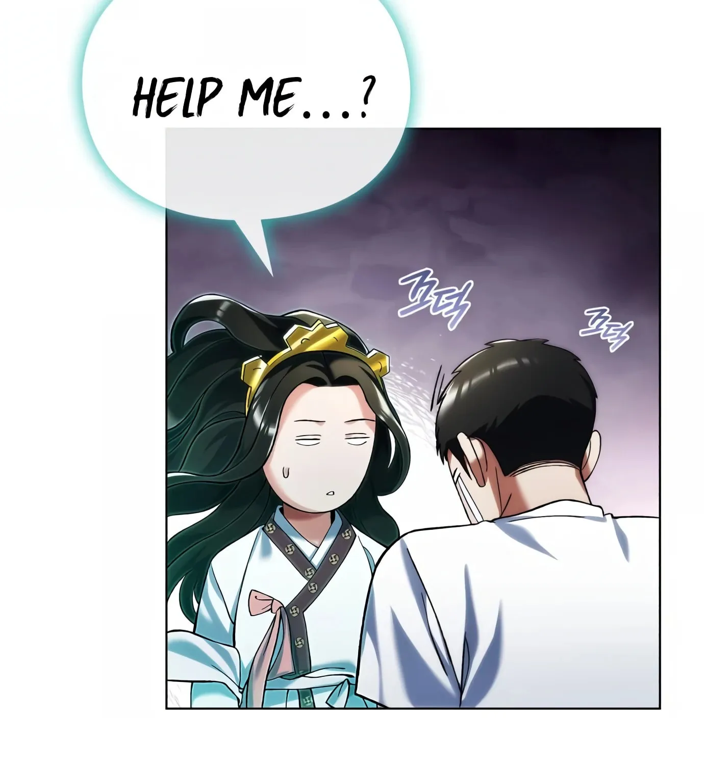 Read Artifact Reading Appraiser chapter 6 image 177 on Lezhin