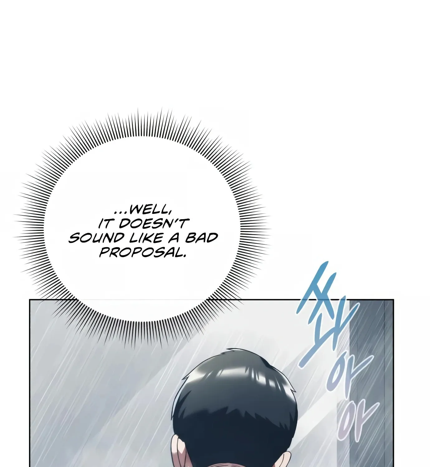 Read Artifact Reading Appraiser chapter 6 image 189 on Lezhin