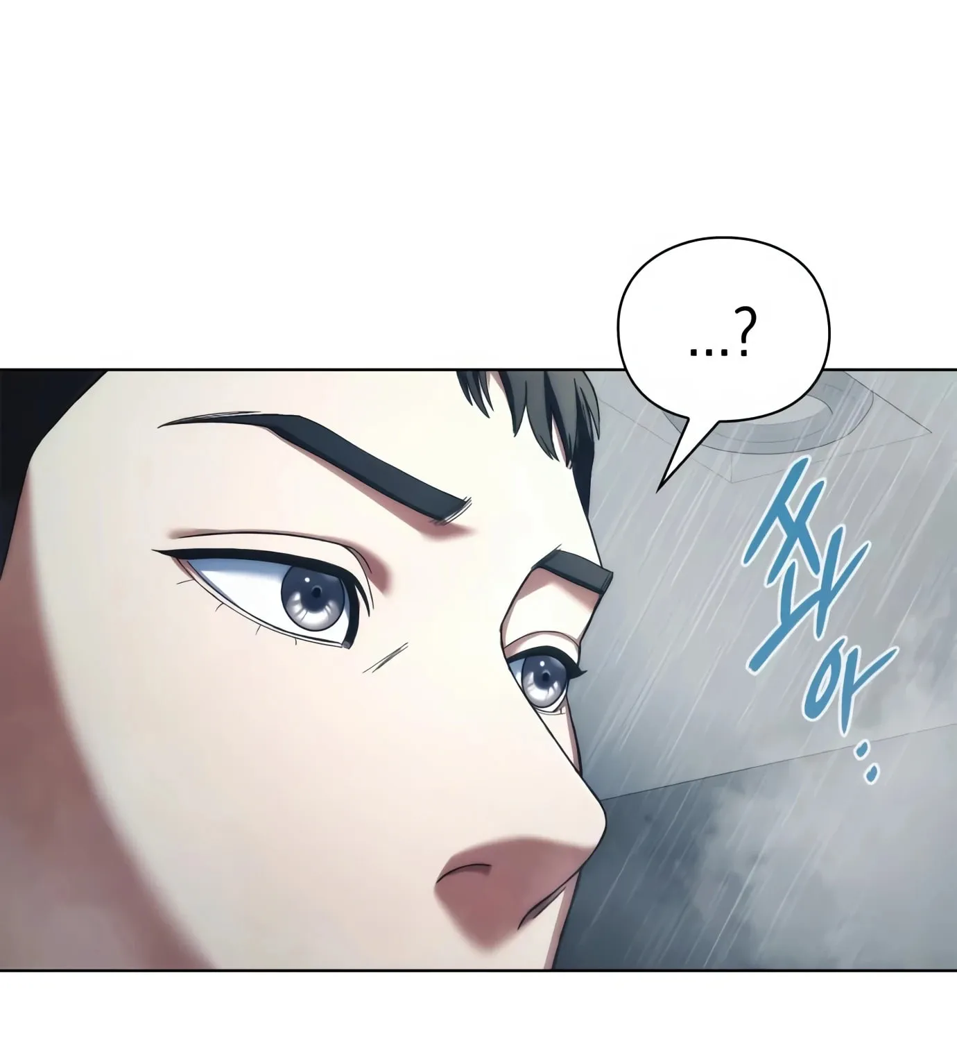 Read Artifact Reading Appraiser chapter 6 image 191 on Lezhin