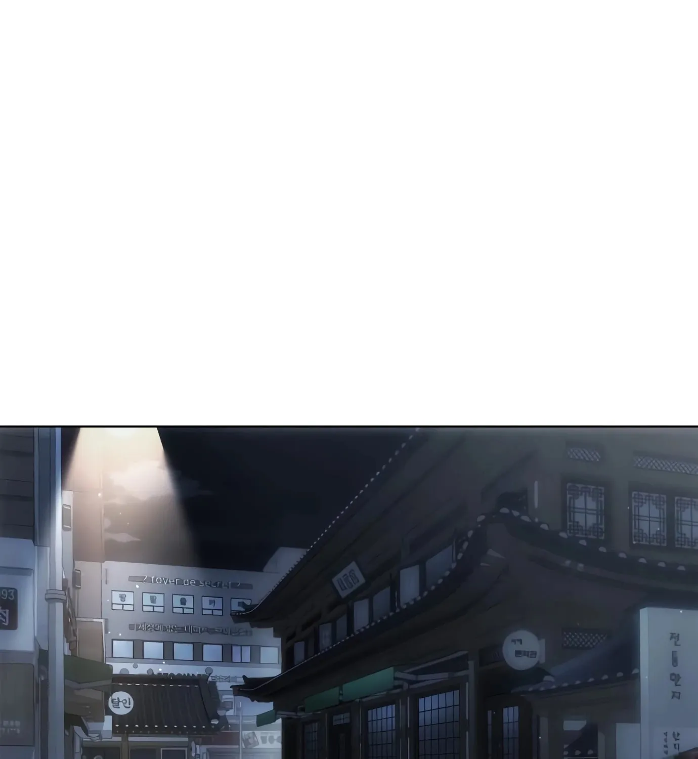 Read Artifact Reading Appraiser chapter 6 image 199 on Lezhin
