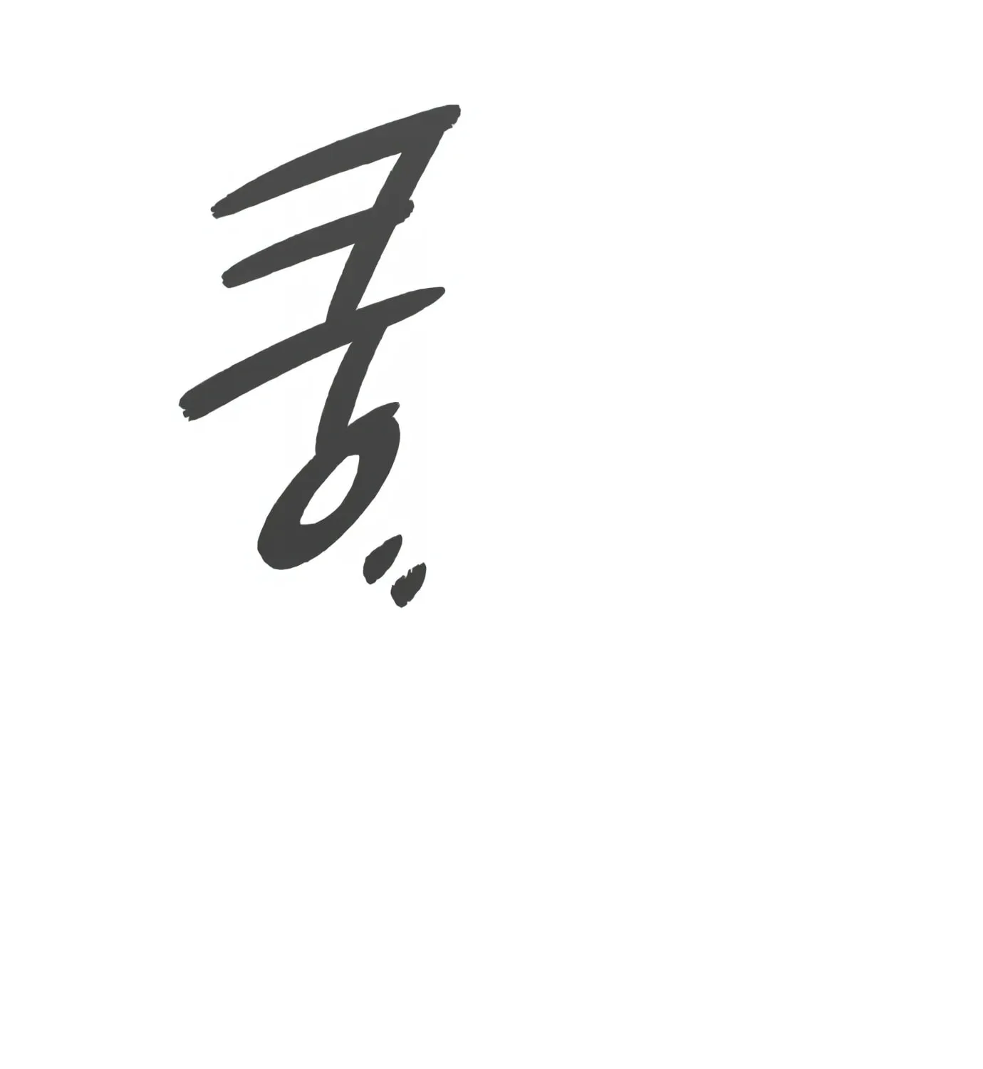 Read Artifact Reading Appraiser chapter 6 image 211 on Lezhin