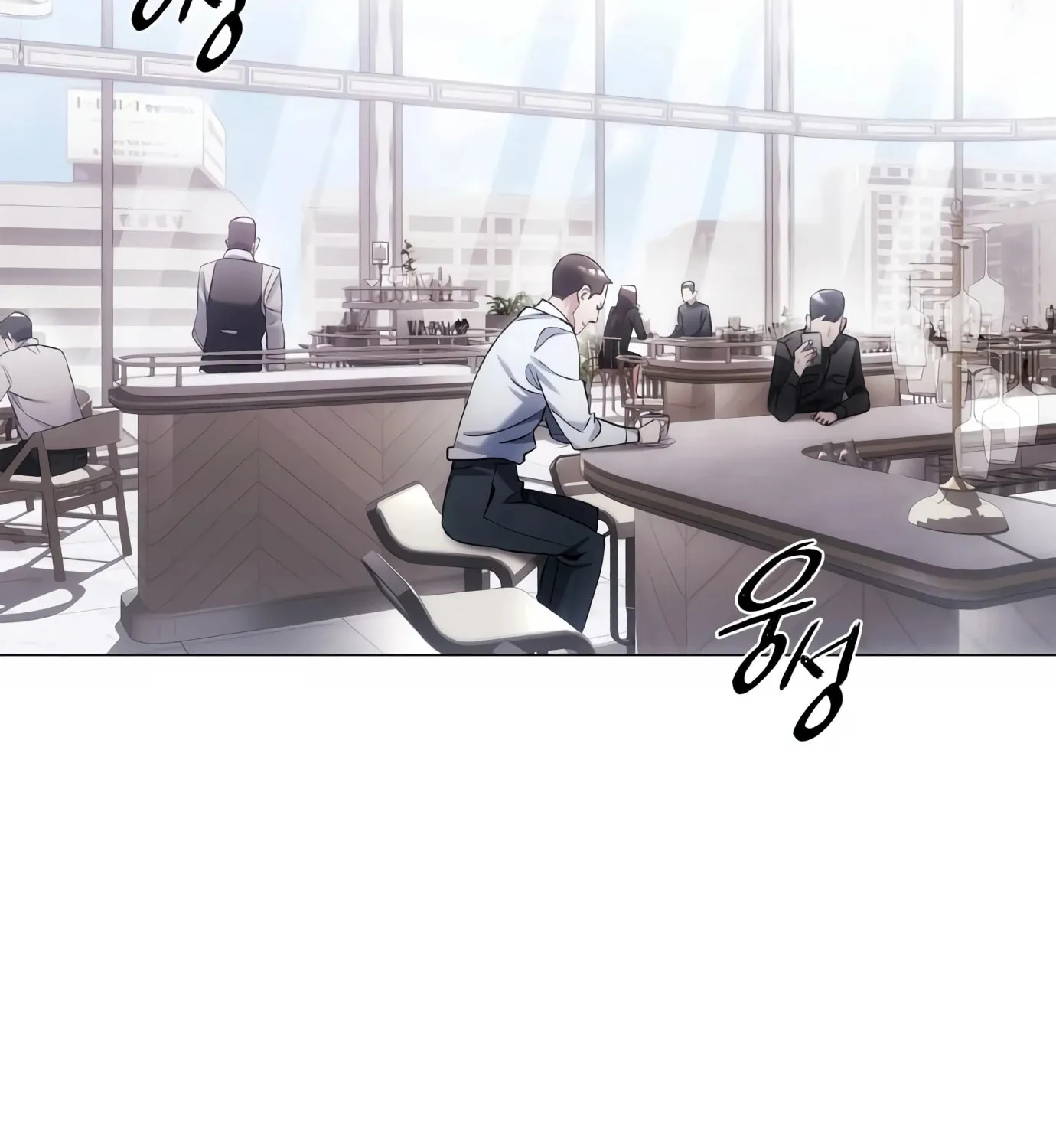 Read Artifact Reading Appraiser chapter 6 image 3 on Lezhin