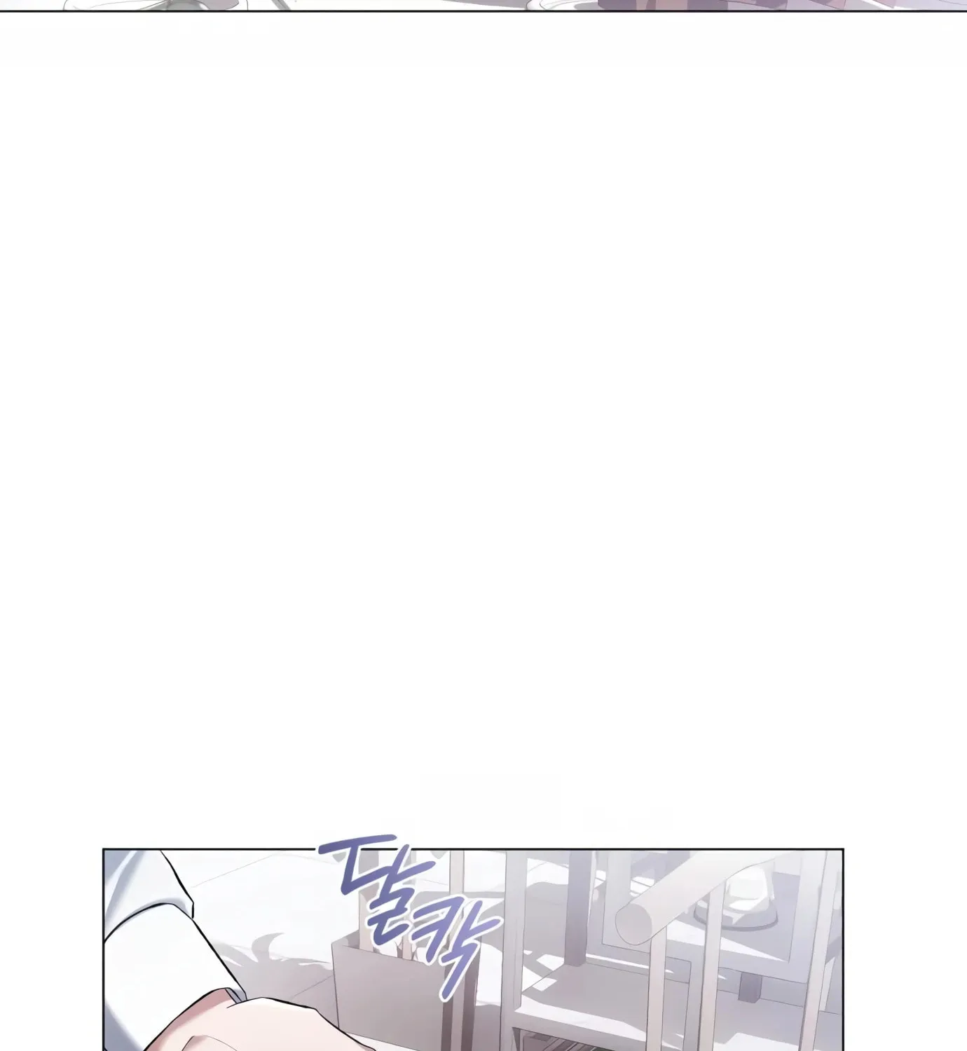 Read Artifact Reading Appraiser chapter 6 image 7 on Lezhin