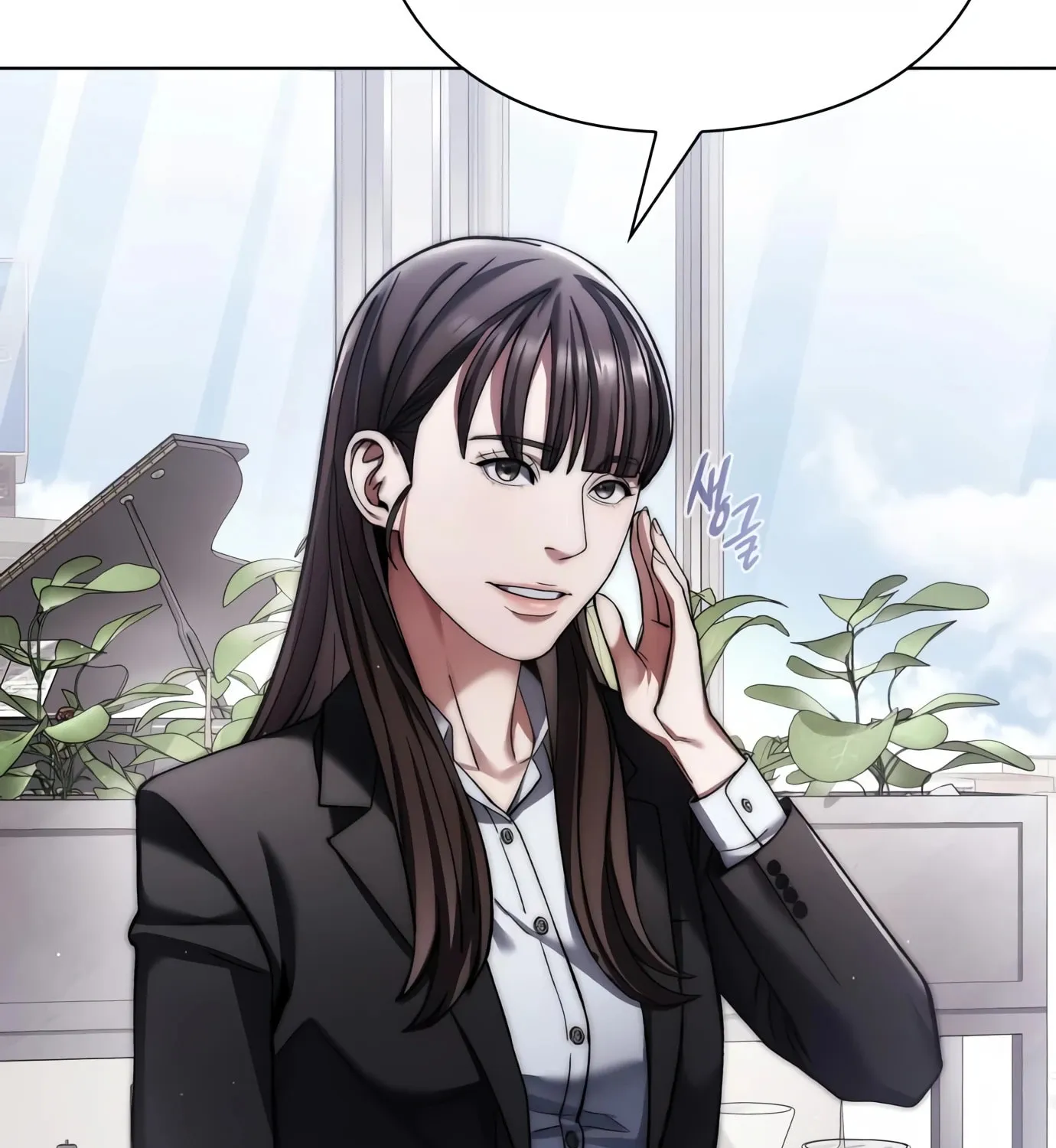 Read Artifact Reading Appraiser chapter 6 image 85 on Lezhin