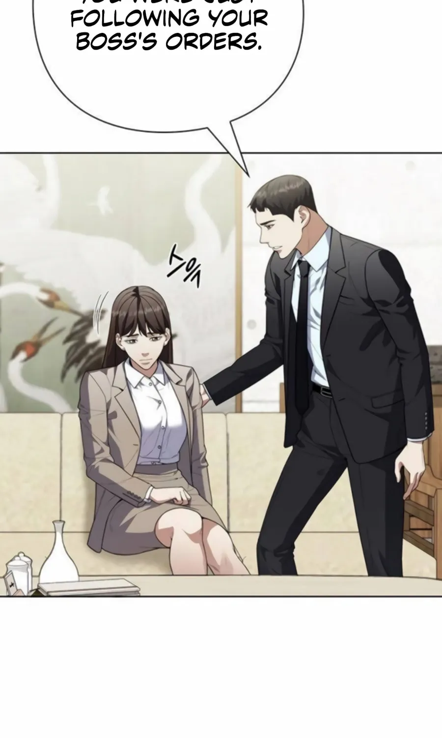 Read Artifact Reading Appraiser chapter 60 image 102 on Lezhin