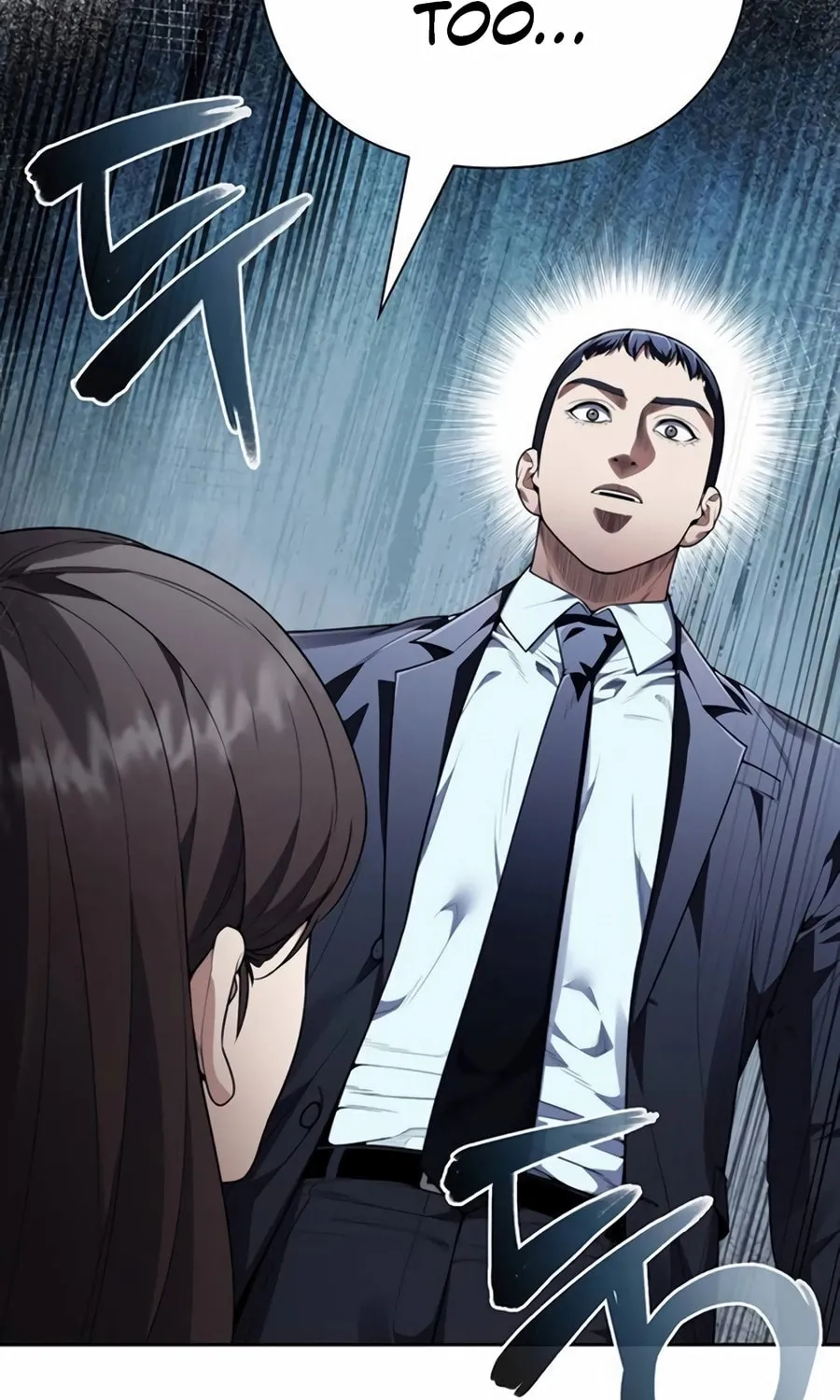 Read Artifact Reading Appraiser chapter 60 image 112 on Lezhin