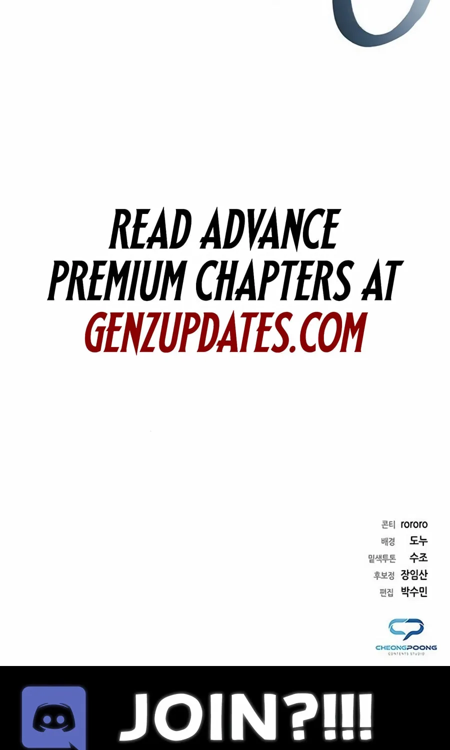 Read Artifact Reading Appraiser chapter 60 image 113 on Lezhin