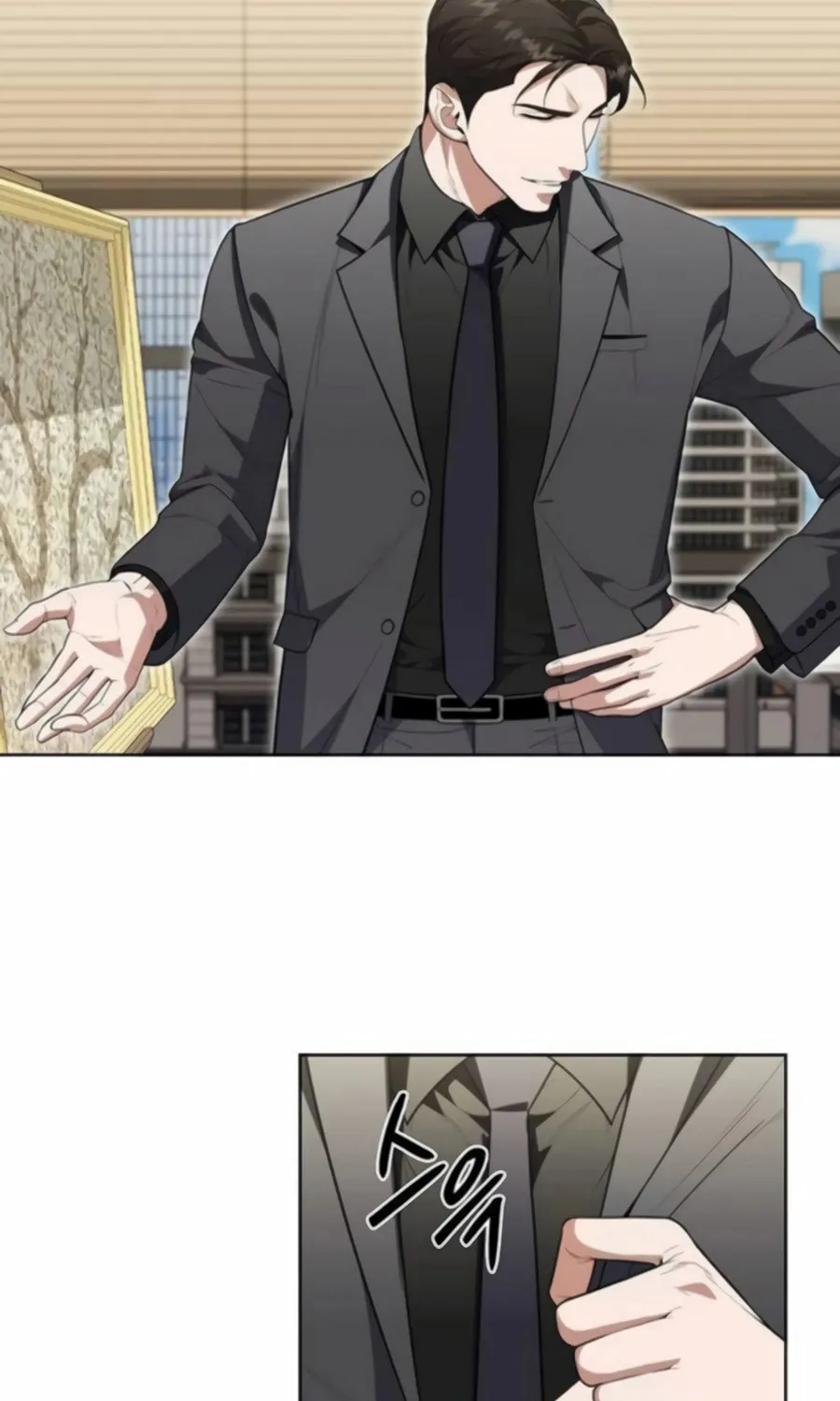 Read Artifact Reading Appraiser chapter 60 image 73 on Lezhin