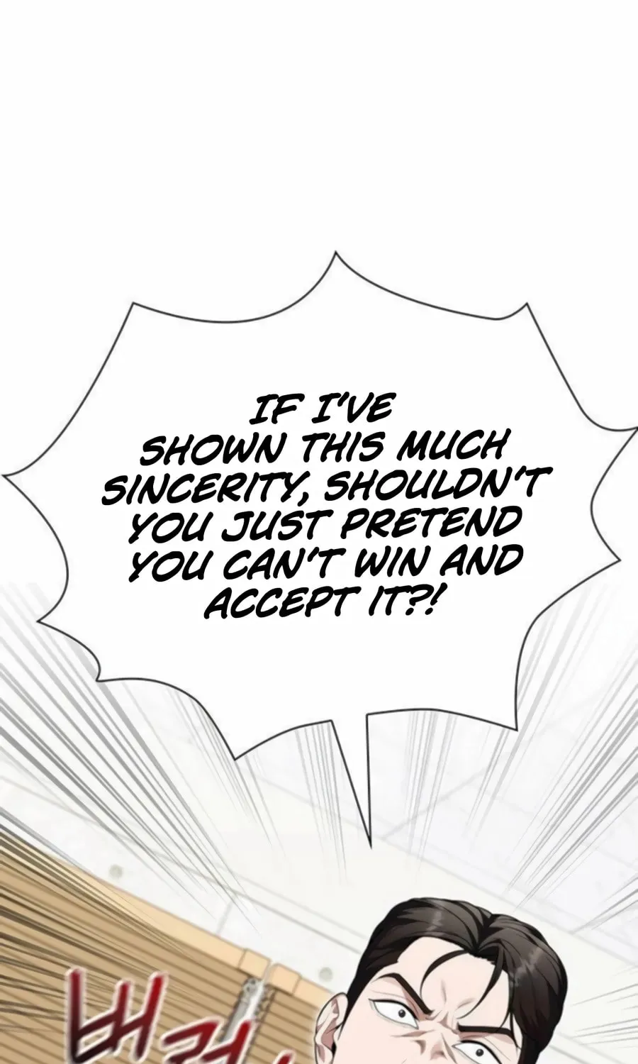 Read Artifact Reading Appraiser chapter 60 image 80 on Lezhin
