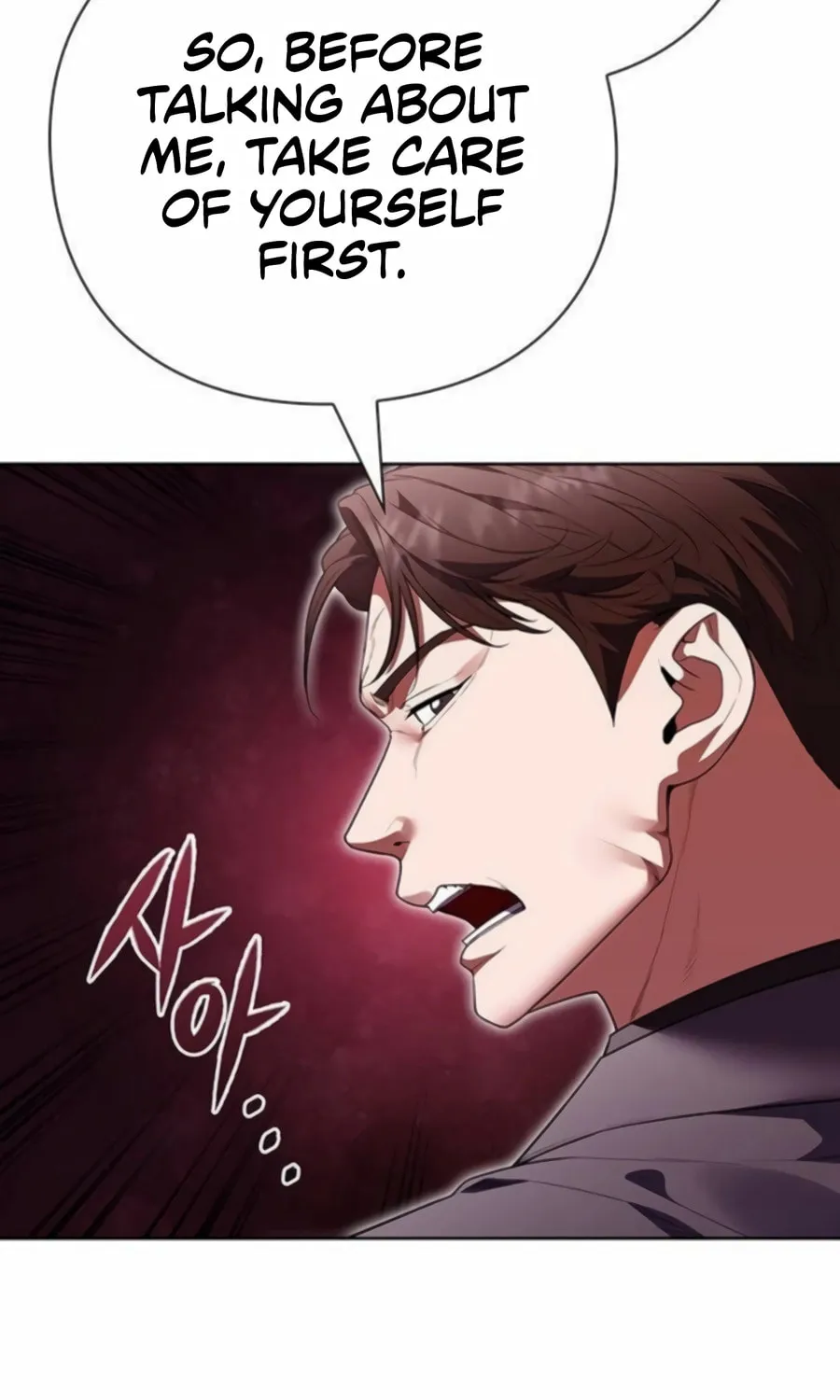 Read Artifact Reading Appraiser chapter 60 image 95 on Lezhin