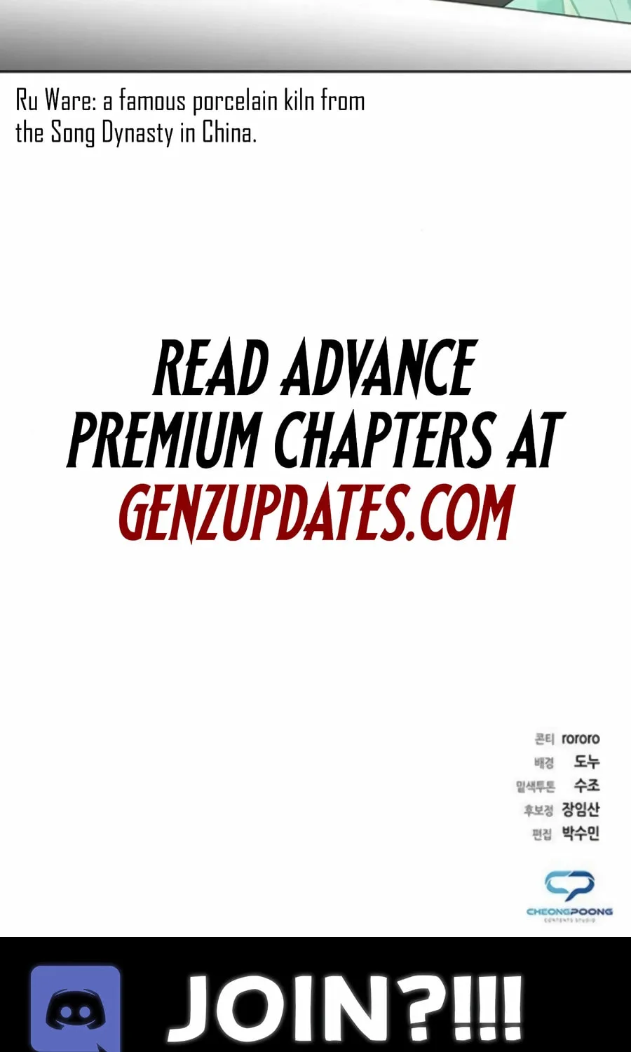 Read Artifact Reading Appraiser chapter 61 image 121 on Lezhin