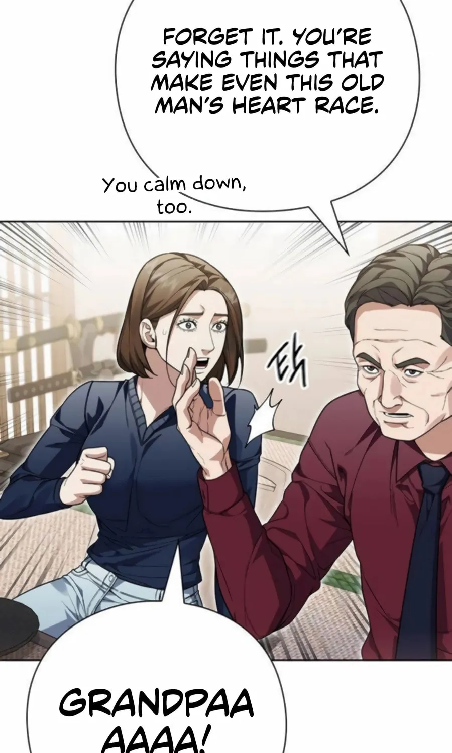 Read Artifact Reading Appraiser chapter 61 image 61 on Lezhin