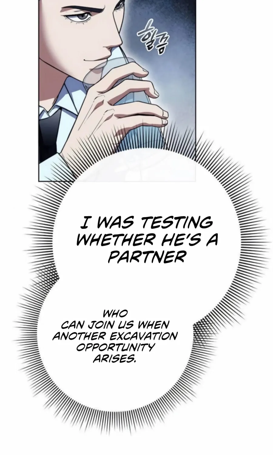 Read Artifact Reading Appraiser chapter 61 image 69 on Lezhin