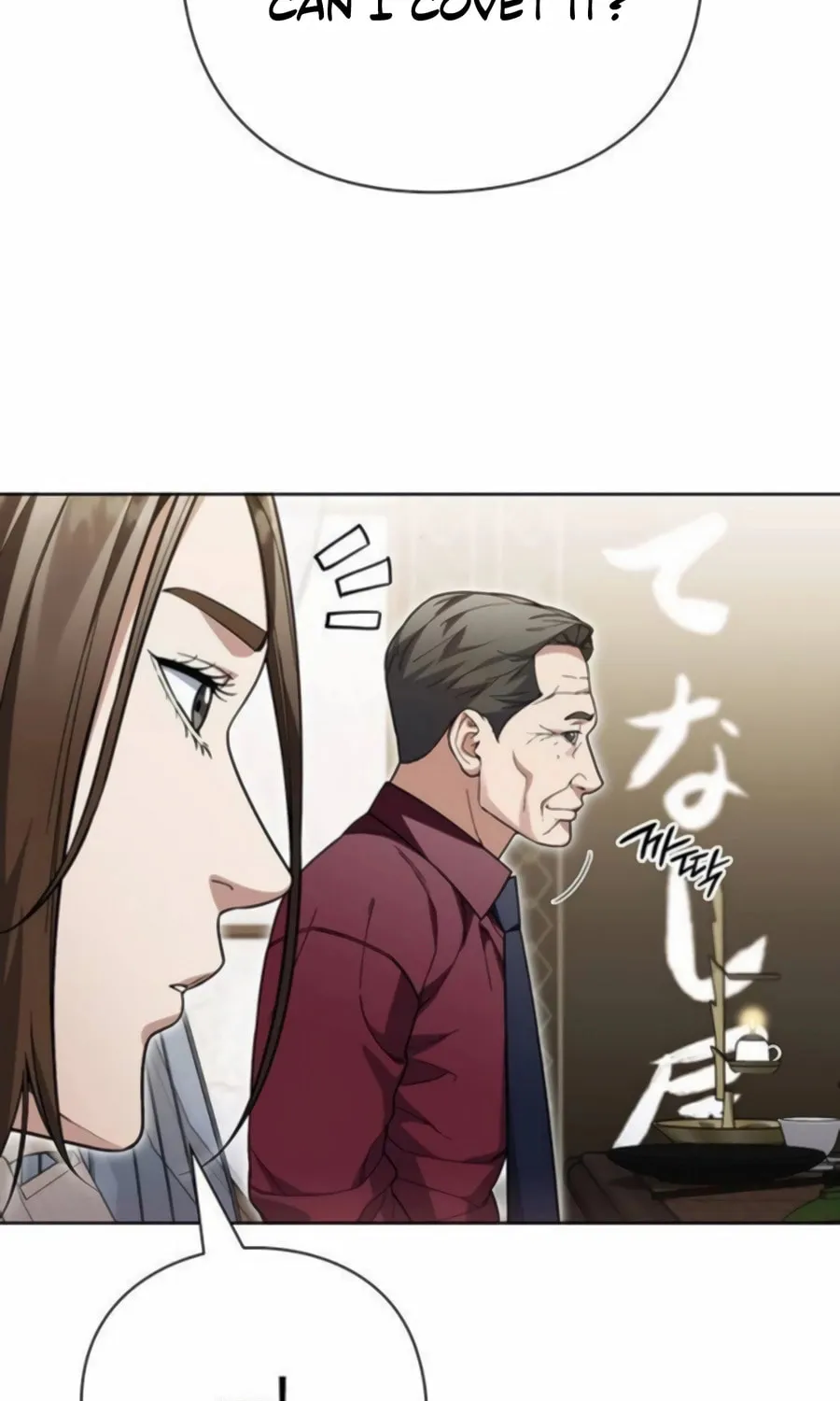 Read Artifact Reading Appraiser chapter 61 image 75 on Lezhin