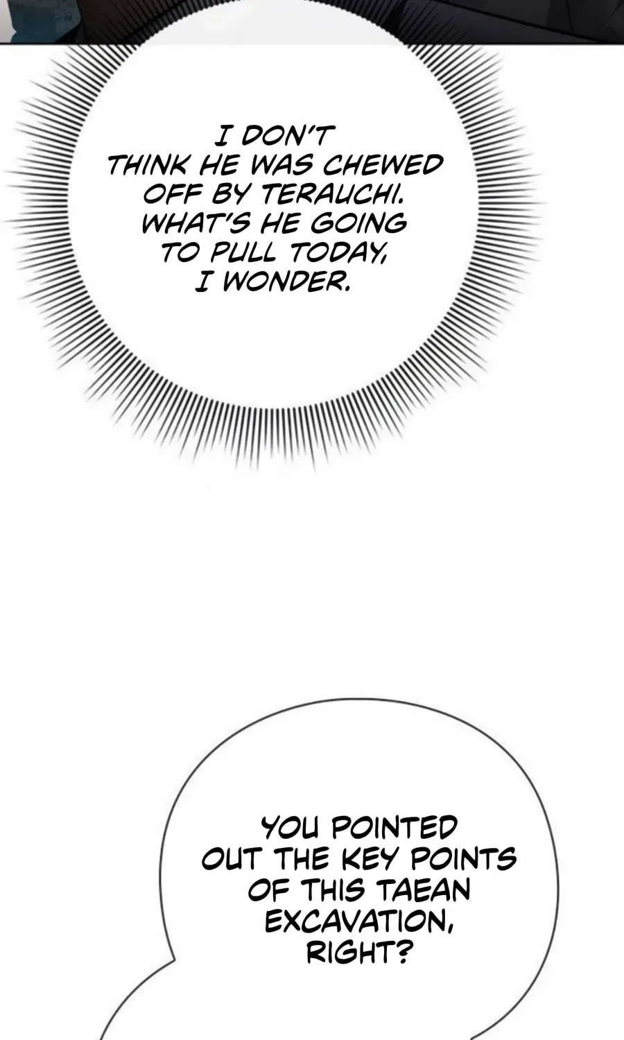 Read Artifact Reading Appraiser chapter 61 image 96 on Lezhin