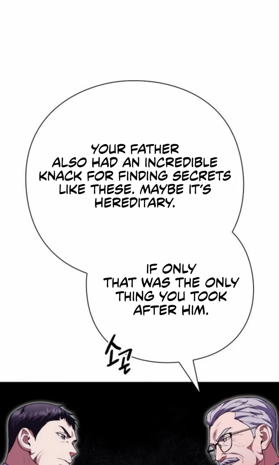 Read Artifact Reading Appraiser chapter 61 image 98 on Lezhin