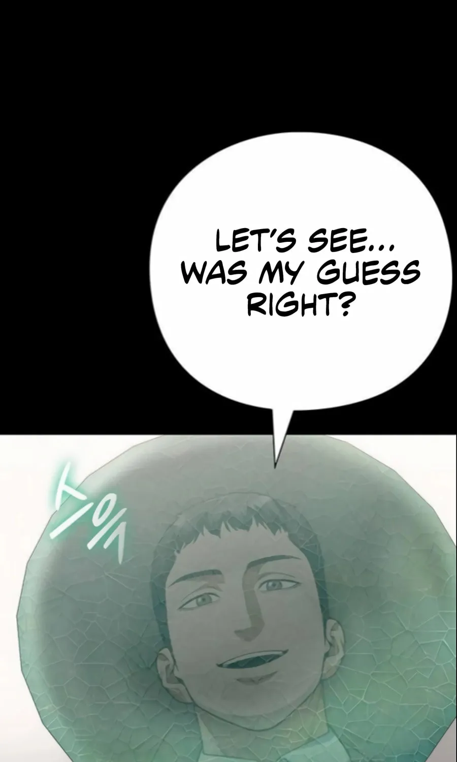 Read Artifact Reading Appraiser chapter 62 image 45 on Lezhin