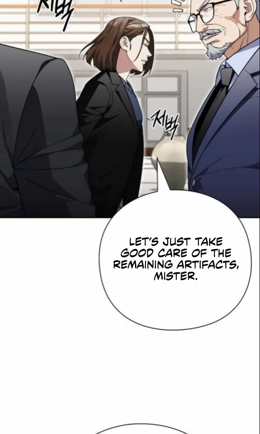 Read Artifact Reading Appraiser chapter 62 image 51 on Lezhin