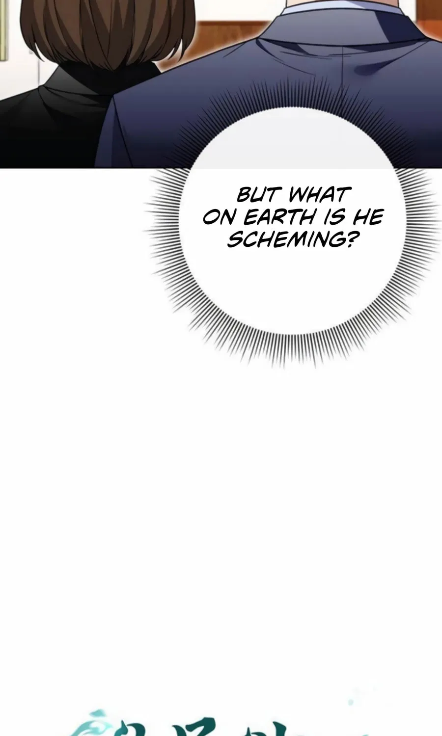 Read Artifact Reading Appraiser chapter 62 image 59 on Lezhin
