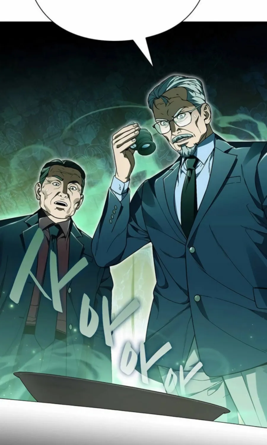 Read Artifact Reading Appraiser chapter 62 image 6 on Lezhin