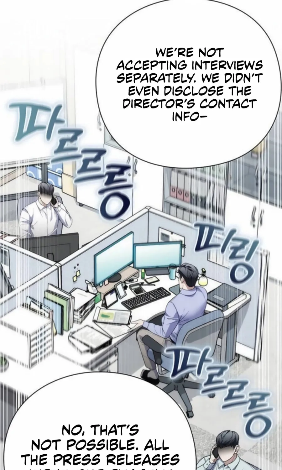 Read Artifact Reading Appraiser chapter 62 image 66 on Lezhin
