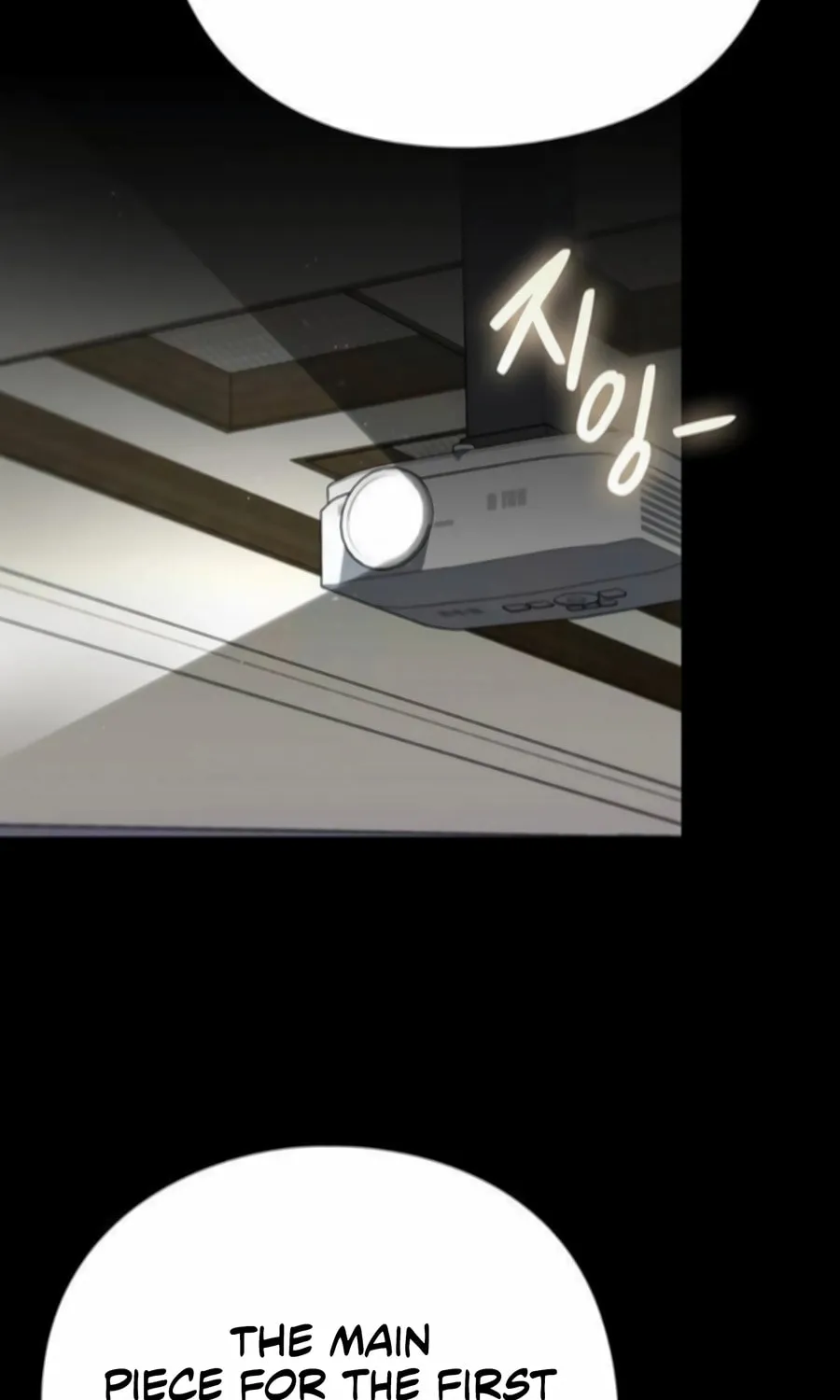 Read Artifact Reading Appraiser chapter 62 image 81 on Lezhin