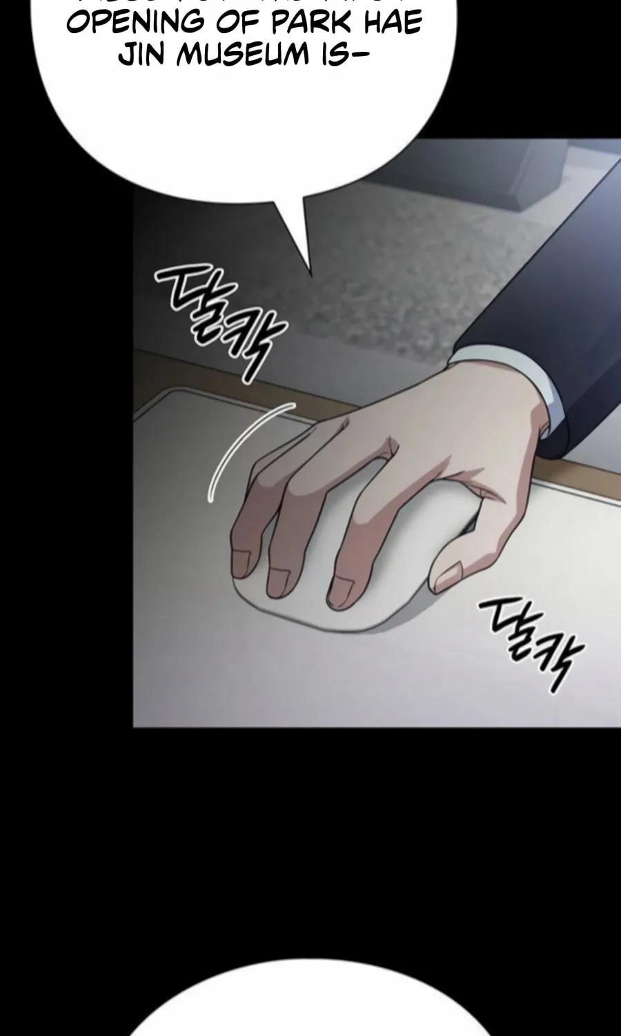 Read Artifact Reading Appraiser chapter 62 image 82 on Lezhin