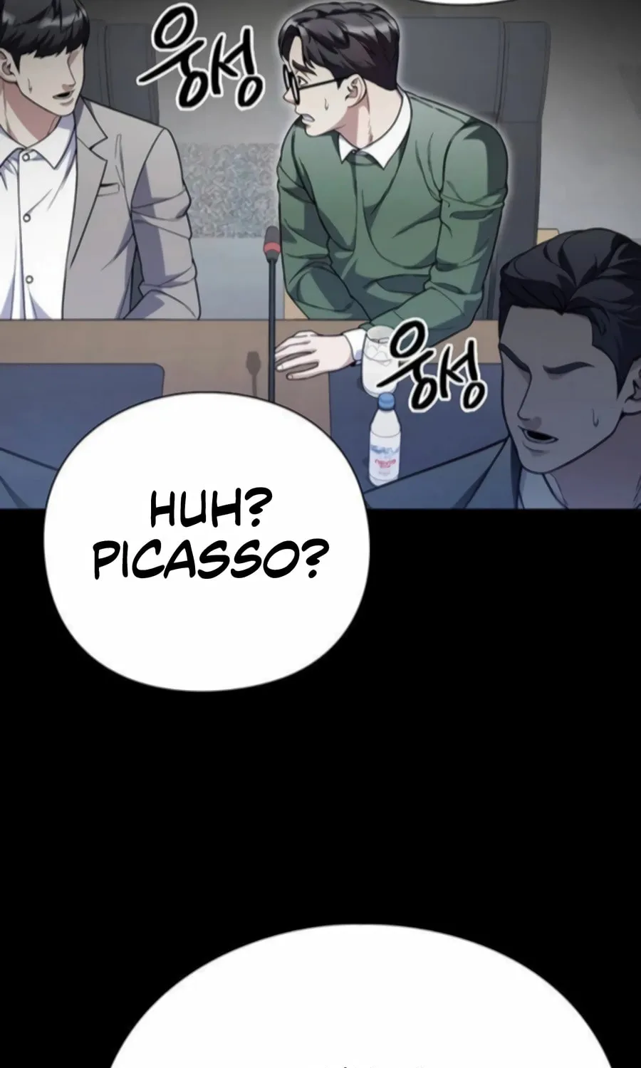 Read Artifact Reading Appraiser chapter 62 image 85 on Lezhin